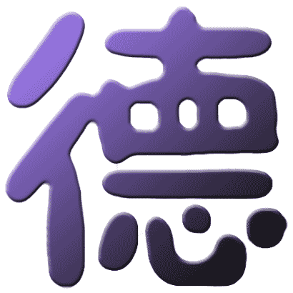 Эскизы тату иероглифы: Китайский символ доброты